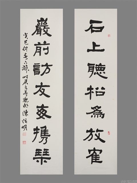 Couplet in Clerical Script Collection Image