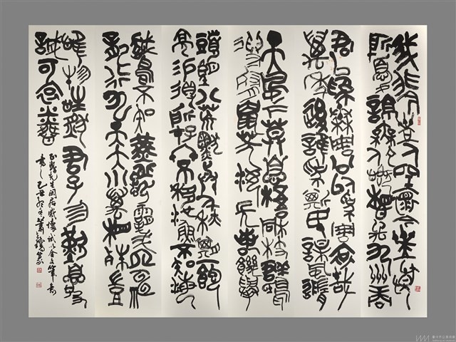方孝孺〈閒居感懷〉金文六屏聯藏品圖，第1張
