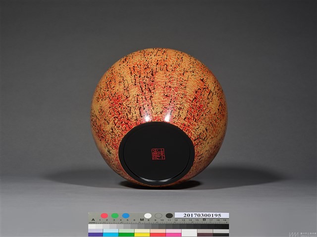 犀皮夾苧花瓶 藏品圖，第4張