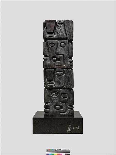 融合藏品圖，第3張
