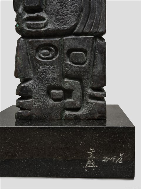 融合藏品圖，第4張