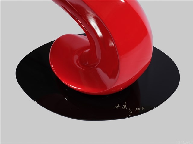 愛．無限藏品圖，第4張