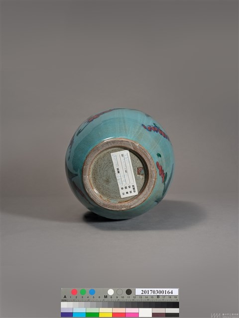 歲收 藏品圖，第4張