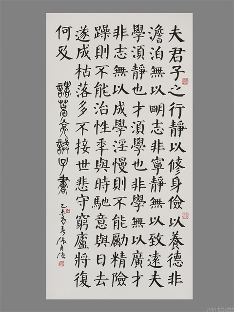 諸葛亮戒子書藏品圖，第1張