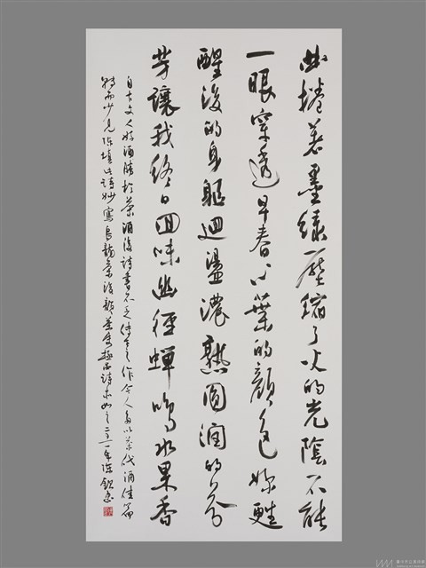 陳填〈後韻〉藏品圖，第1張