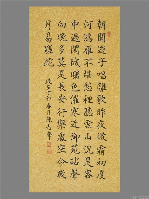 唐詩 藏品圖，第1張
