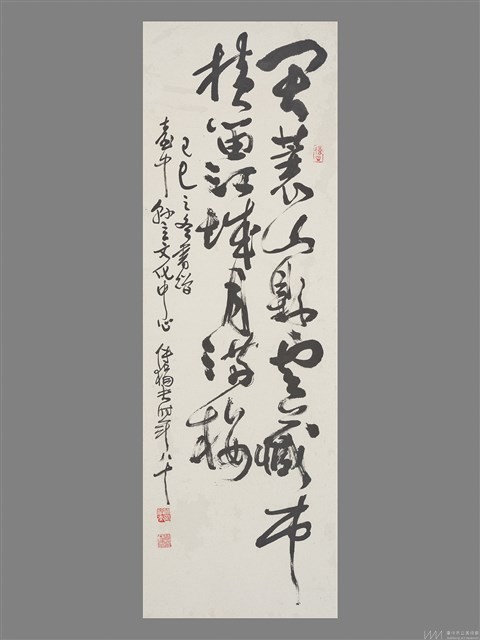 草書藏品圖，第1張
