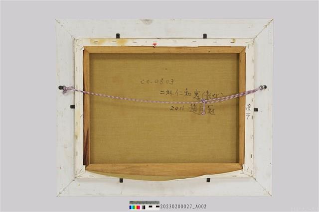 二林仁和宮藏品圖，第1張