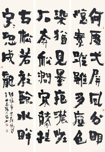 韓偓〈草書屏風〉詩藏品圖，第1張
