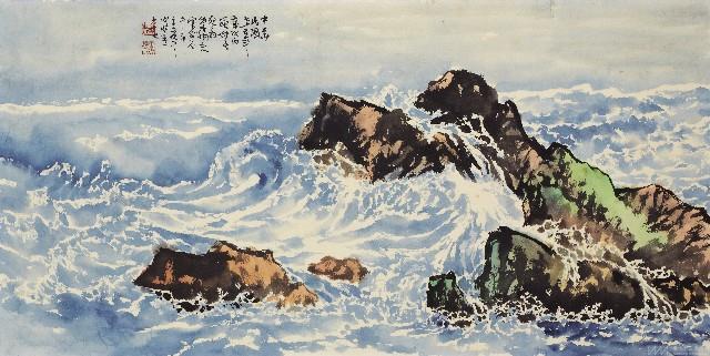 海浪藏品圖，第1張