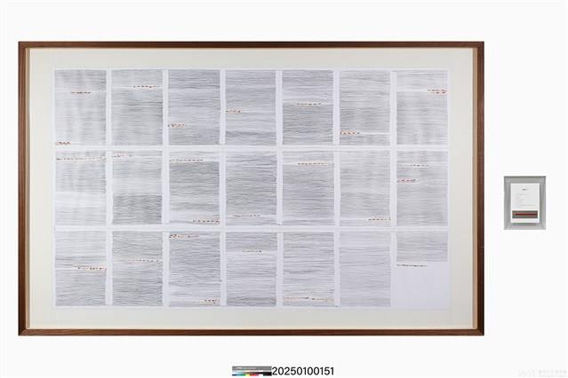 走筆#13藏品圖，第1張