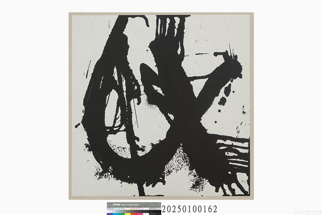 無題3(暫定)藏品圖，第1張