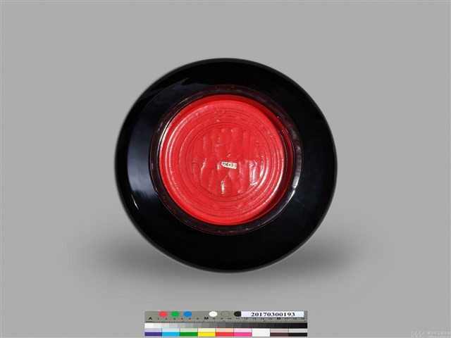 素色禮品盤(一組五件) 藏品圖，第4張