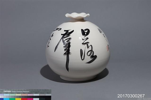韋應物「題藍嶺」藏品圖，第1張