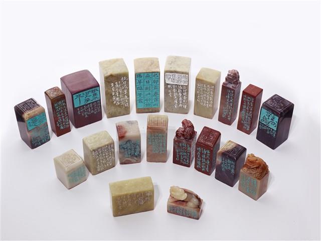 崇又軒己卯年印集藏品圖，第2張