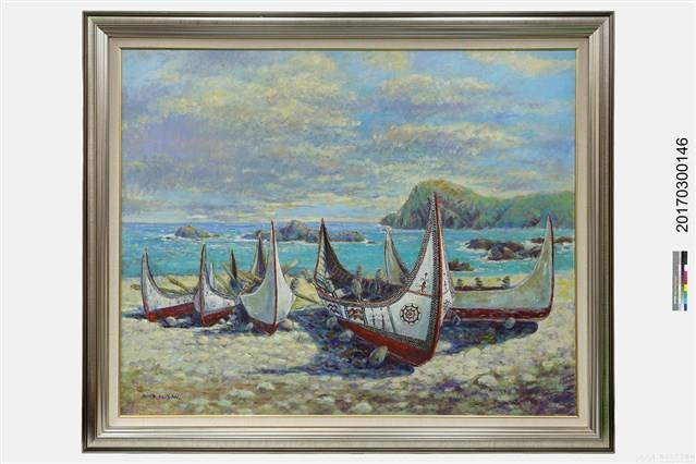 雅美之舟藏品圖，第1張