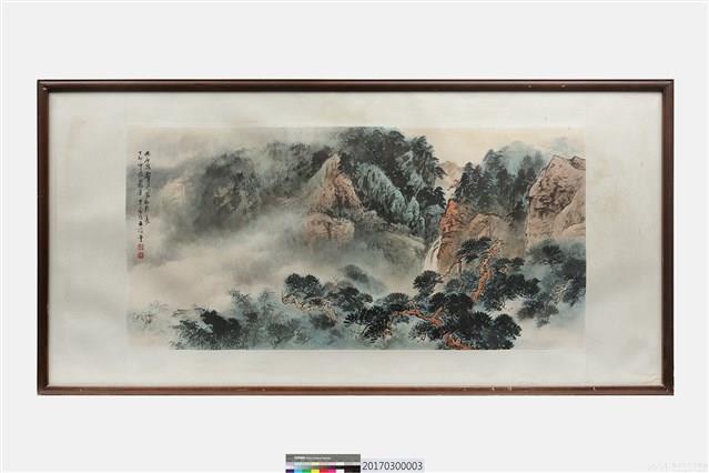 泉聲松影藏品圖，第1張