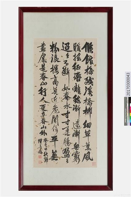 踏莎行藏品圖，第1張