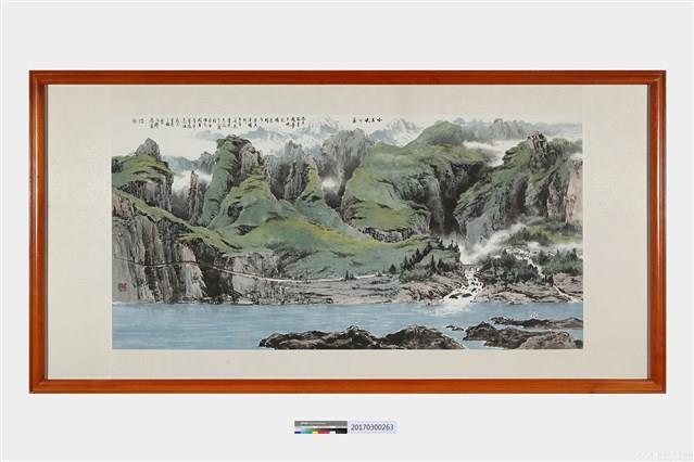 三峽印象 藏品圖，第1張