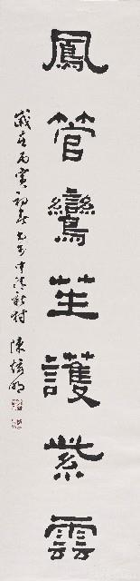 金尊銀燭藏品圖，第2張