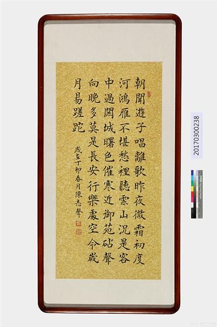 唐詩 藏品圖，第1張