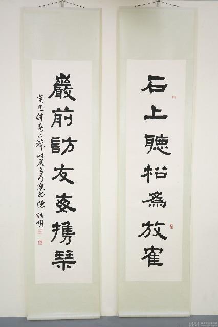 Couplet in Clerical Script Collection Image