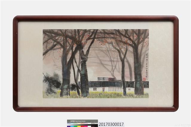 庭院深深藏品圖，第1張