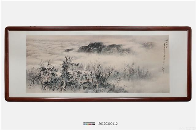 塔山煙雲藏品圖，第1張