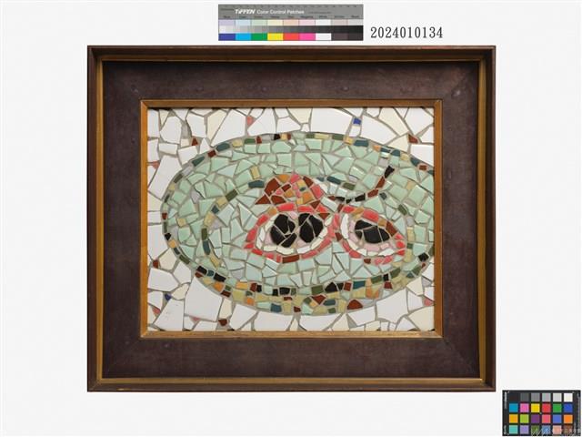 秋果藏品圖，第1張