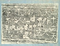 三十三天天外天題詩碑拓本藏品圖，第3張