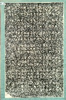 劍潭寺重修捐助緣金姓名碑拓本藏品圖，第4張