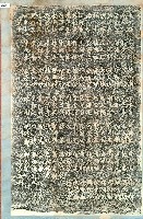 劍潭寺重修捐助緣金姓名碑拓本藏品圖，第9張