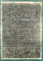 太原五百完人成仁紀念碑拓本藏品圖，第1張