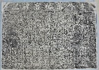 重修慈祐宮碑記拓本藏品圖，第1張