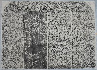 重修慈祐宮碑記拓本藏品圖，第2張