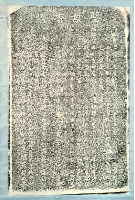 慈祐宮聖母香燈碑記拓本藏品圖，第3張