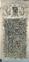 鼎建關帝廟碑記拓本藏品圖，第1張