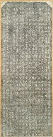 嚴禁侵佔大眾廟中元祀業碑記拓本藏品圖，第2張