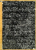 香訫堂天公祀嘗捐題碑拓本藏品圖，第1張