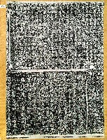 重修竹蓮寺碑記拓本藏品圖，第2張