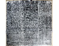 奉憲示禁碑拓本藏品圖，第1張