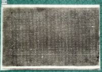 愍善亭碑記拓本藏品圖，第2張