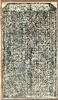 重修鹿溪聖母宮碑記拓本藏品圖，第1張