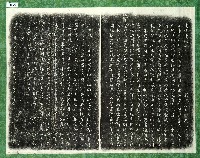 建北斗街記碑拓本藏品圖，第1張