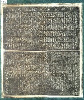 重修鹿港城隍廟碑記拓本藏品圖，第1張