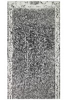 福康安等功臣生祠詩誌碑拓本藏品圖，第1張