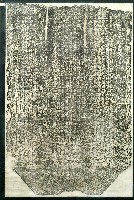 派撥累番示禁殘碑拓本藏品圖，第1張