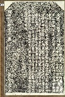 禁截水路碑記拓本藏品圖，第1張