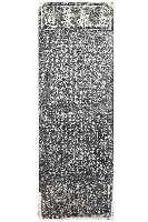 五妃墓道碑拓本藏品圖，第1張