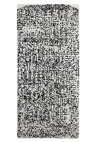 重修藥王廟碑記拓本藏品圖，第1張